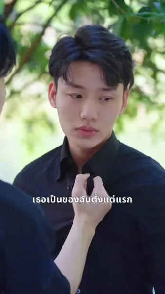 สัญญาคนรักของมหาเศรษฐี