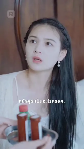 สัญญาคนรักของมหาเศรษฐี