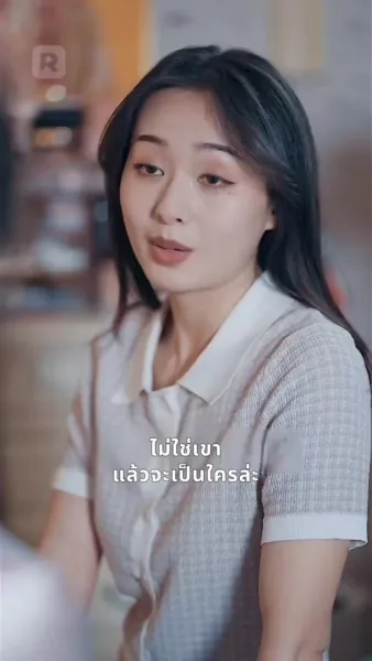 สัญญาคนรักของมหาเศรษฐี
