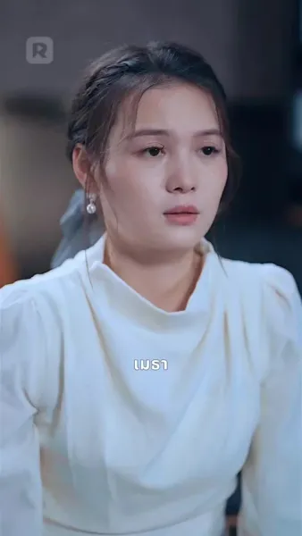 สัญญาคนรักของมหาเศรษฐี