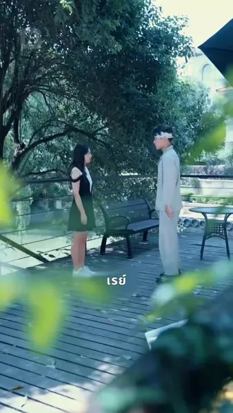 สัญญาคนรักของมหาเศรษฐี