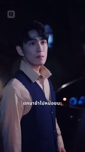 สัญญาคนรักของมหาเศรษฐี