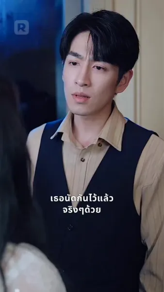 สัญญาคนรักของมหาเศรษฐี