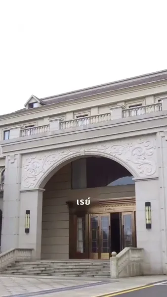 สัญญาคนรักของมหาเศรษฐี