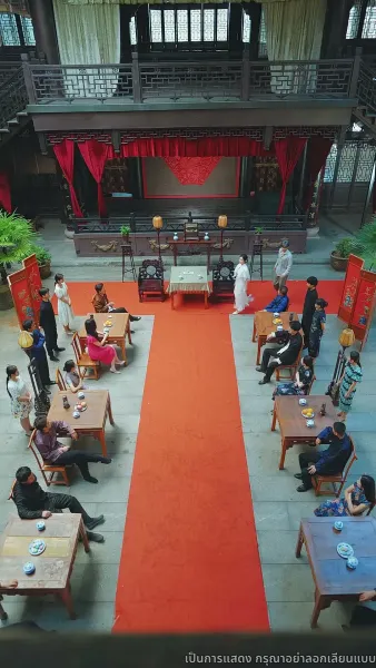 สายสัมผัสที่ขาด