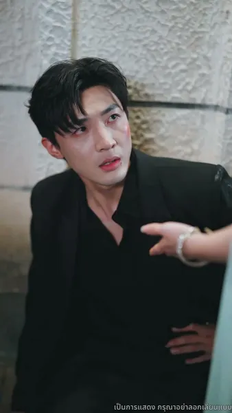 สายสัมผัสที่ขาด