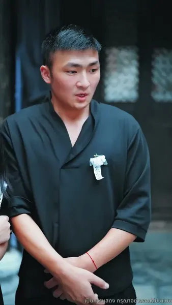 สายสัมผัสที่ขาด