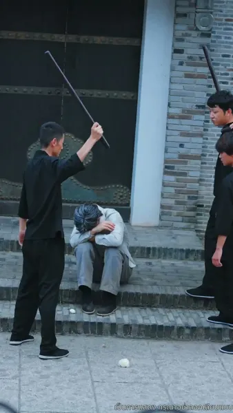 สายสัมผัสที่ขาด