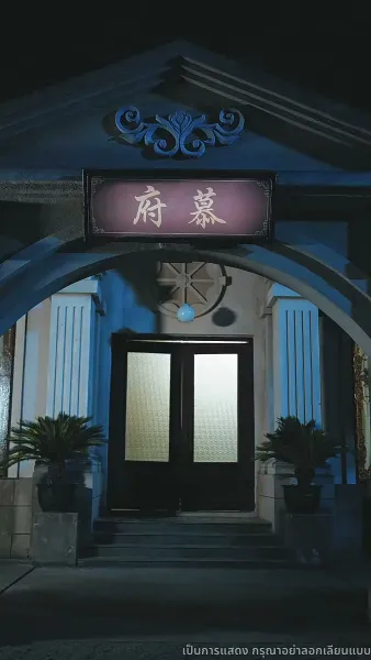 สายสัมผัสที่ขาด