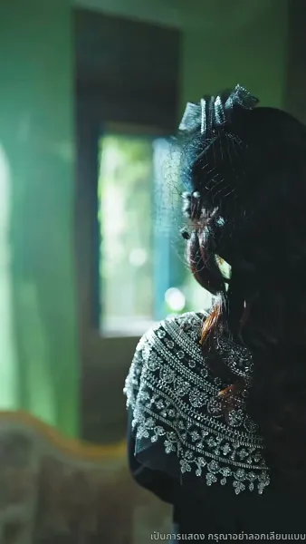 สายสัมผัสที่ขาด