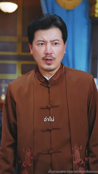 สายสัมผัสที่ขาด