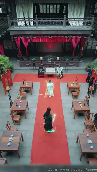 สายสัมผัสที่ขาด