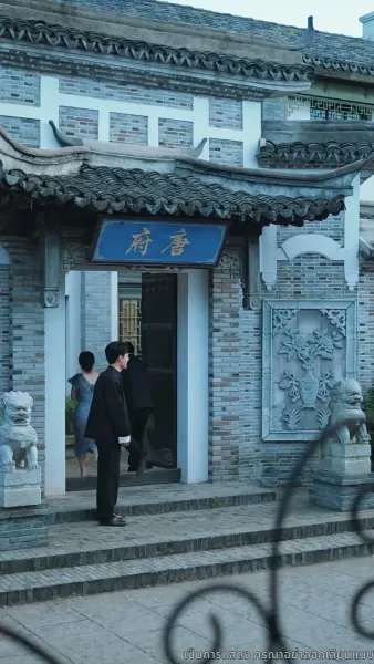 สายสัมผัสที่ขาด