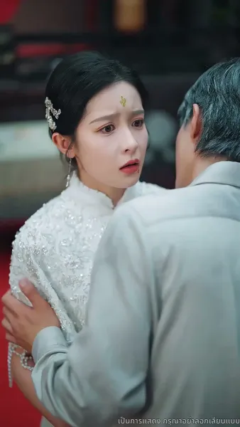 สายสัมผัสที่ขาด