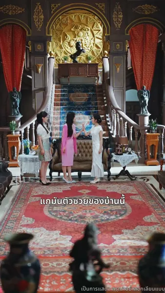 สายสัมผัสที่ขาด