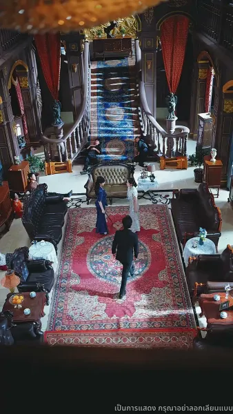 สายสัมผัสที่ขาด