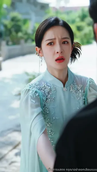 สายสัมผัสที่ขาด