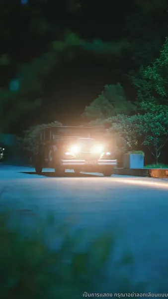 สายสัมผัสที่ขาด