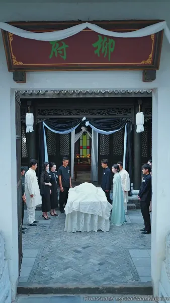 สายสัมผัสที่ขาด