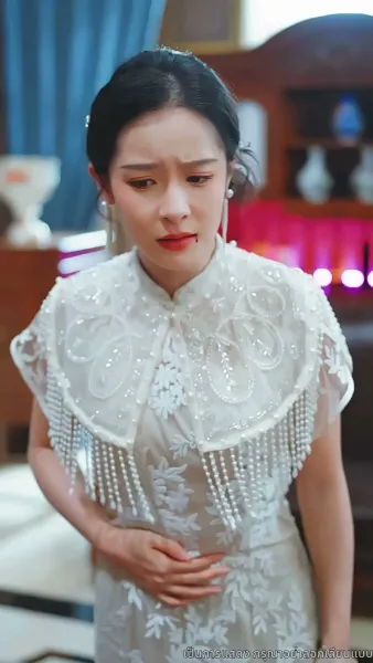 สายสัมผัสที่ขาด