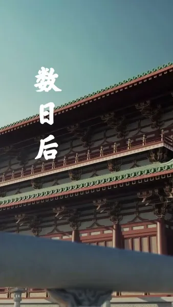 แผนยั่วบัลลังก์