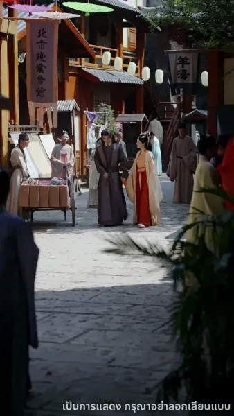 [พากย์ไทย]สามีที่ดี คือสามีใหม่