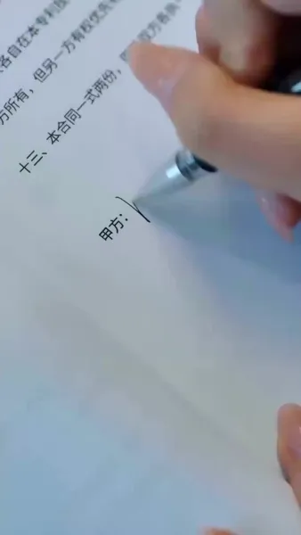 ขอโอกาสได้รักเธออีกครั้ง