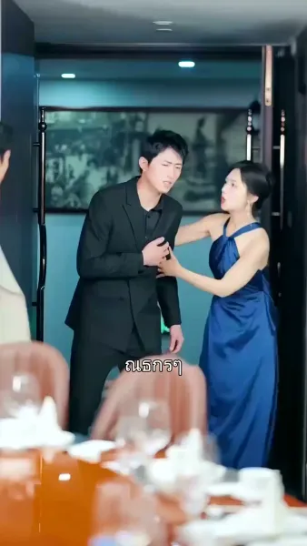 ขอโอกาสได้รักเธออีกครั้ง