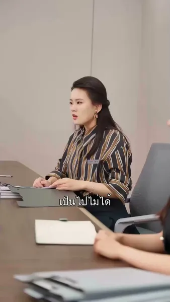 รักวุ่น ๆ หัวใจอลเวง