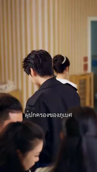 รักวุ่น ๆ หัวใจอลเวง