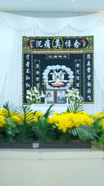 รักที่ไม่ได้รับการตอบกลับ