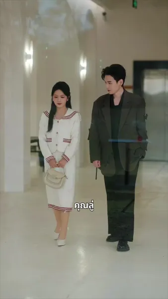 สาวเรียบร้อย