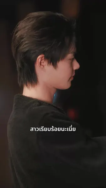 สาวเรียบร้อย