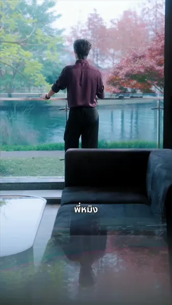 สาวเรียบร้อย