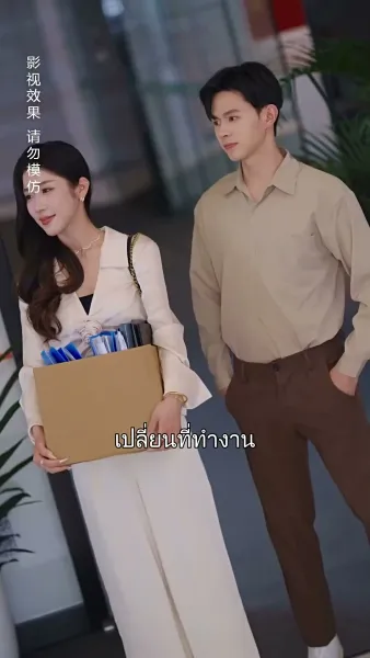 เด็กฝึกหน้าใส ขวัญใจพี่