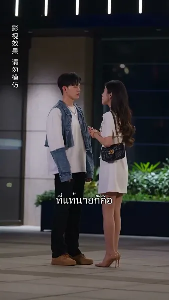 เด็กฝึกหน้าใส ขวัญใจพี่