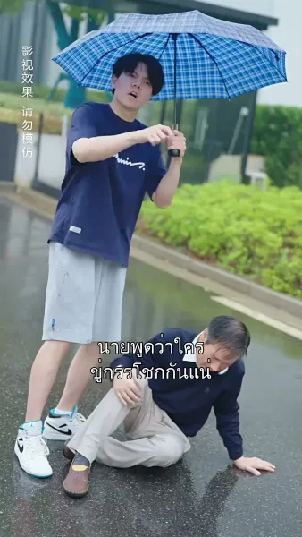 เด็กฝึกหน้าใส ขวัญใจพี่