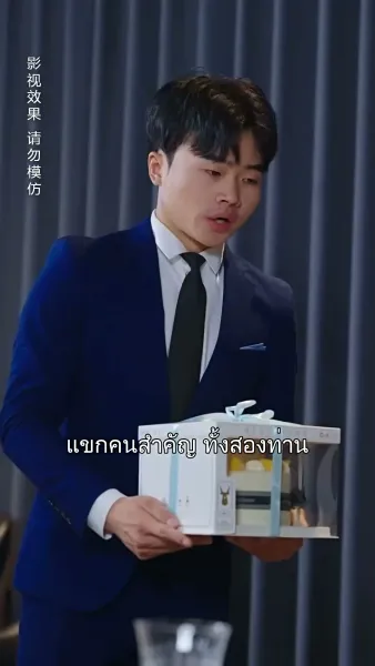 เด็กฝึกหน้าใส ขวัญใจพี่