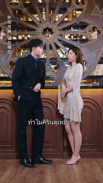 เด็กฝึกหน้าใส ขวัญใจพี่