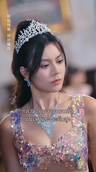 เด็กฝึกหน้าใส ขวัญใจพี่