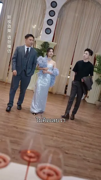 เด็กฝึกหน้าใส ขวัญใจพี่