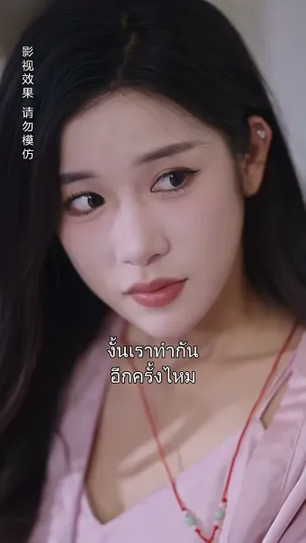 เด็กฝึกหน้าใส ขวัญใจพี่