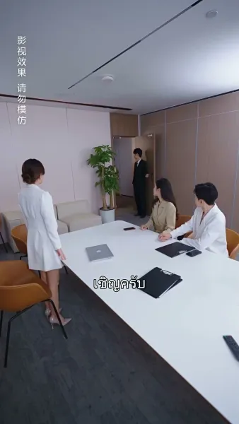 เด็กฝึกหน้าใส ขวัญใจพี่