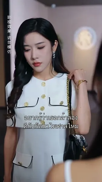 เด็กฝึกหน้าใส ขวัญใจพี่