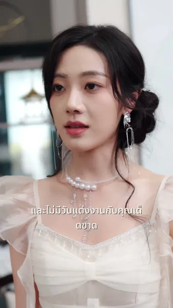 คืนเข้ามา แตงไม้ฤดูใบไม้ผลิดำลง