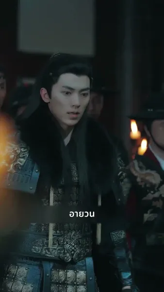 [พากย์ไทย]เพียงแค้นแสนรักไร้คู่เคียง