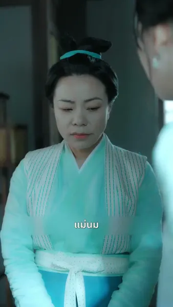 [พากย์ไทย]เพียงแค้นแสนรักไร้คู่เคียง