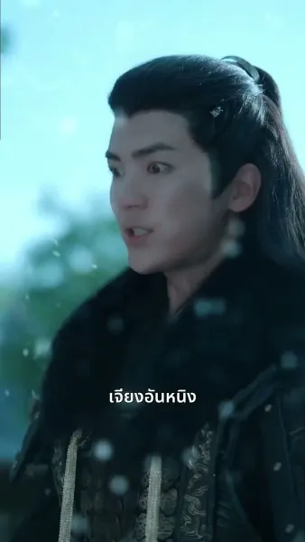 [พากย์ไทย]เพียงแค้นแสนรักไร้คู่เคียง