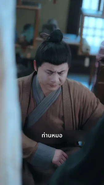 [พากย์ไทย]เพียงแค้นแสนรักไร้คู่เคียง