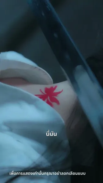 [พากย์ไทย]เพียงแค้นแสนรักไร้คู่เคียง